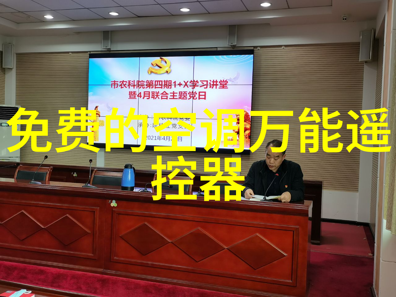 我市与华润电力投资有限公司东北分公司举行合作项目推进工作座谈会